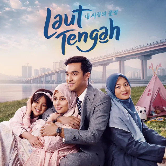 Laut Tengah - Original Soundtrack