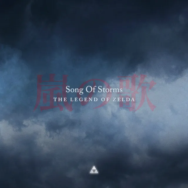 Song Of Storms