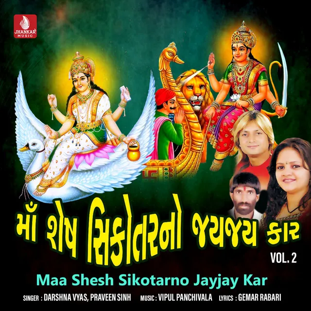 Maa Shesh Sikotar No Jayjaykar, Vol. 2