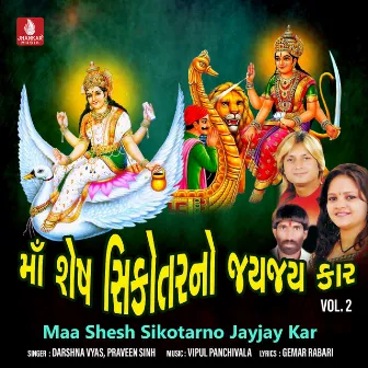 Maa Shesh Sikotar No Jayjaykar, Vol. 2 by 