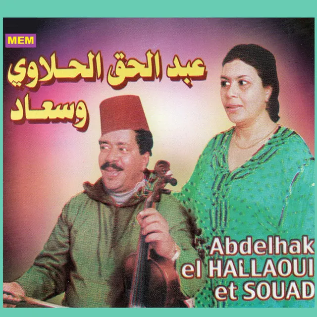 Ezaari / Smaat / Et karkir / Dayem rabi - Enchainer