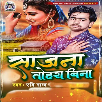 Sajna Tohra Bina by Ravi Raj