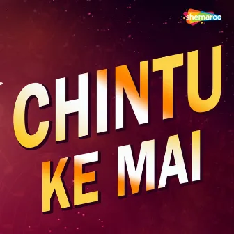 Chintu Ke Mai by Umanath Anmol