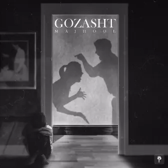 Gozasht by Majhool