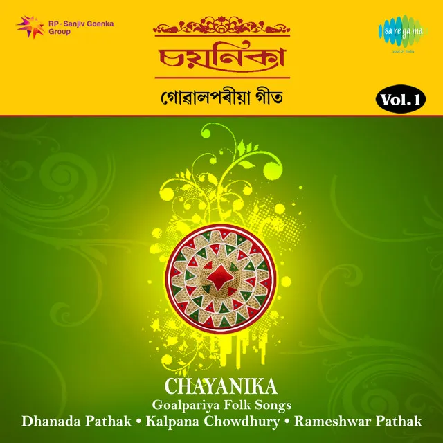 Chayanika Goalpariya Folk Songs, Vol. 1