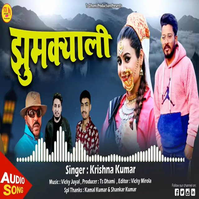 Jhumkyali - Pahadi