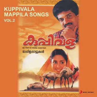 Kuppivala Mappila Songs, Vol. 2 by Hemalatha