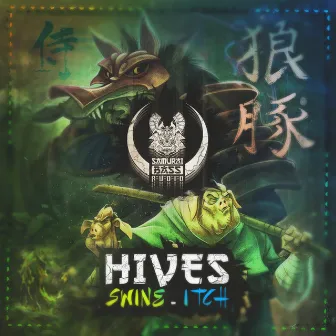 Swine EP by Hives