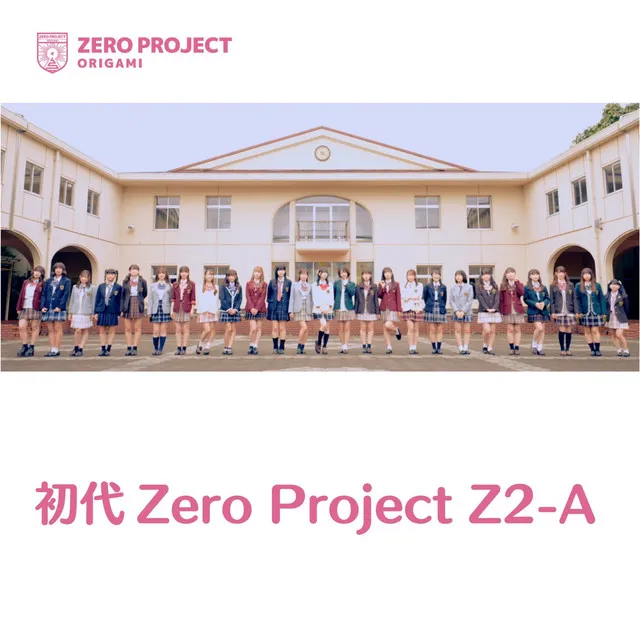 Zero Project