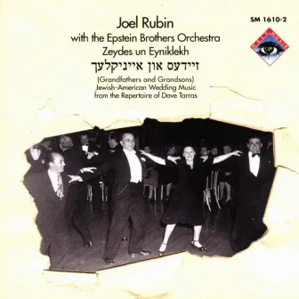 Zeydes Un Eyniklekh (Jewish-American Wedding Music) by Joel Rubin