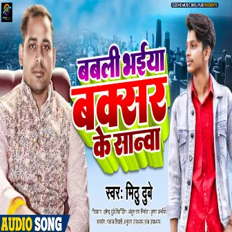 Babli Bhaiya Buxar K Sanwa (Bhojpuri) by Mithu Dubey