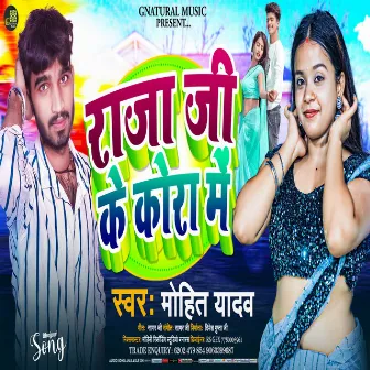 Raja Ji Ke Kora Me (Bhojpuri) by Mohit Yadav