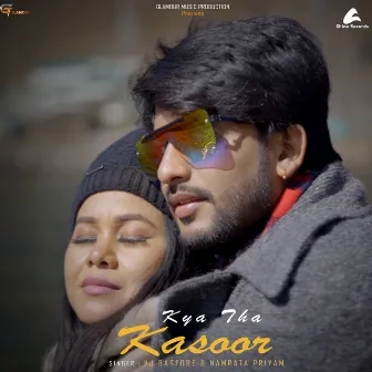 Kya Tha Kasoor by Namrata Priyam