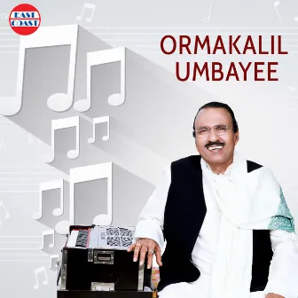 Ormakalil by Manjari