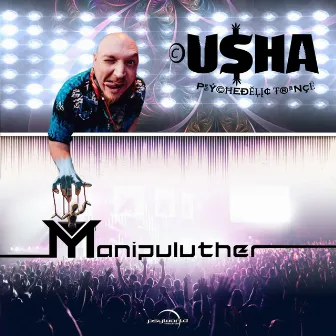 Manipuluther by Usha