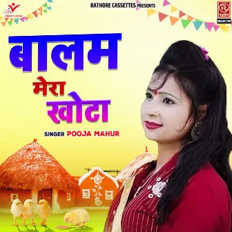 Balam Mera Khota by Pooja Mahur