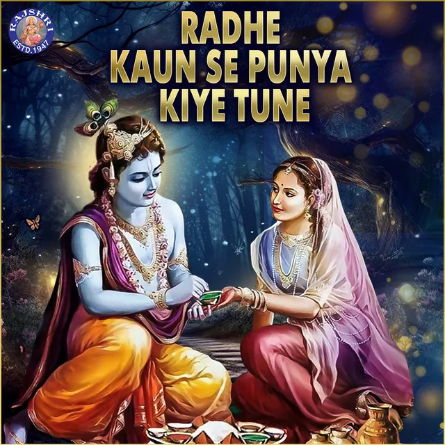 Radhe Kaun Se Punya Kiye Tune