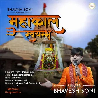 Mahakal Svayambhu by Bhavesh Soni