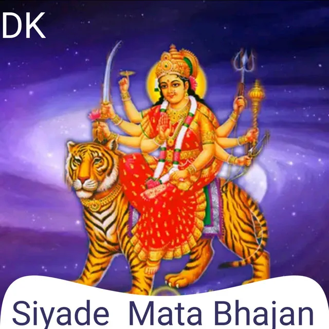 Siyade Mata Bhajan