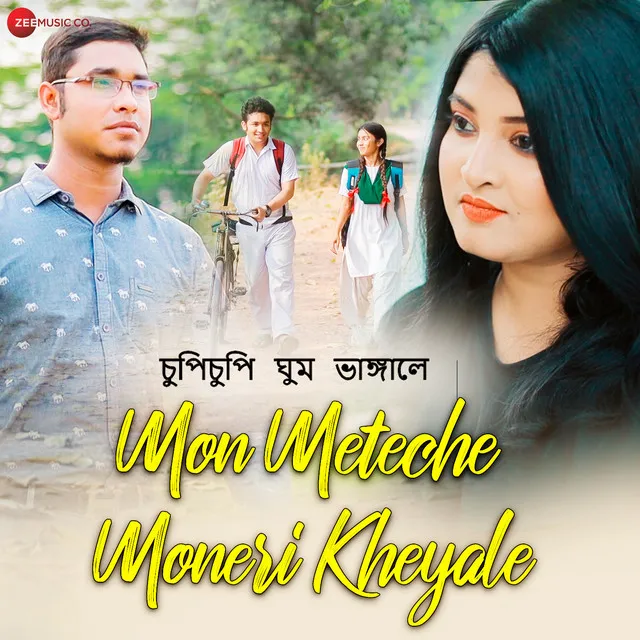 Mon Meteche Moneri Kheyale - From "Chupi Chupi Ghum Bhangale"