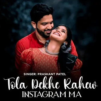 Tola Dekhe Rahew Instagram Ma by Prashant Patel