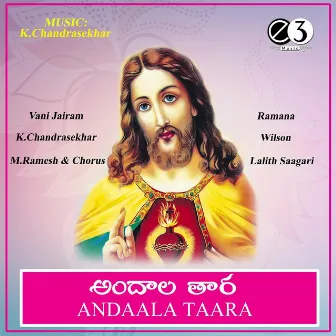 Andala Taara by Ramana