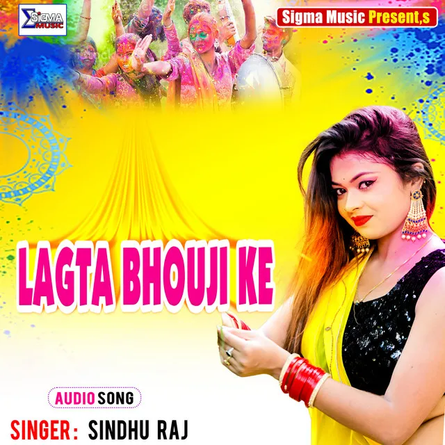 Lagta Bhouji Ke - Bhojpuri Song