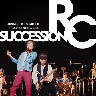 SUMMER TOUR ’83 渋谷公会堂 ～KING OF LIVE COMPLETE～ by RC Succession