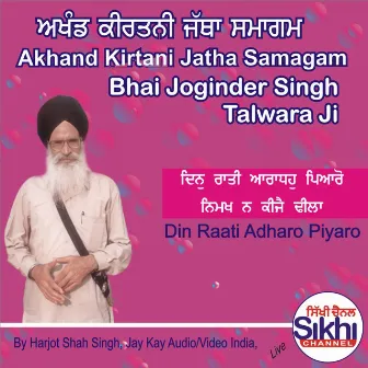 Din Raati Adharo Piyaro by Joginder Singh