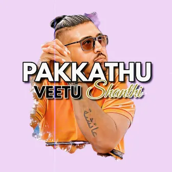 Pakkathu Veetu Shanthi by Vernon G Segaram