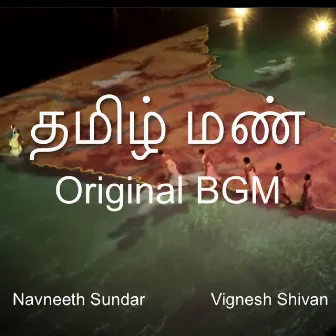 Tamizh Mann Part 2 Freedom Fighters (Original Theater Soundtrack) by Navneeth Sundar