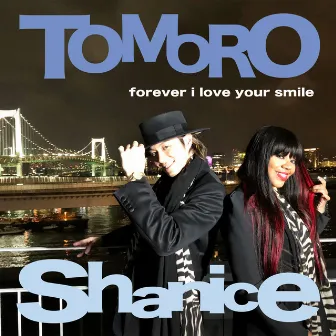 Forever I Love Your Smile by Shanice