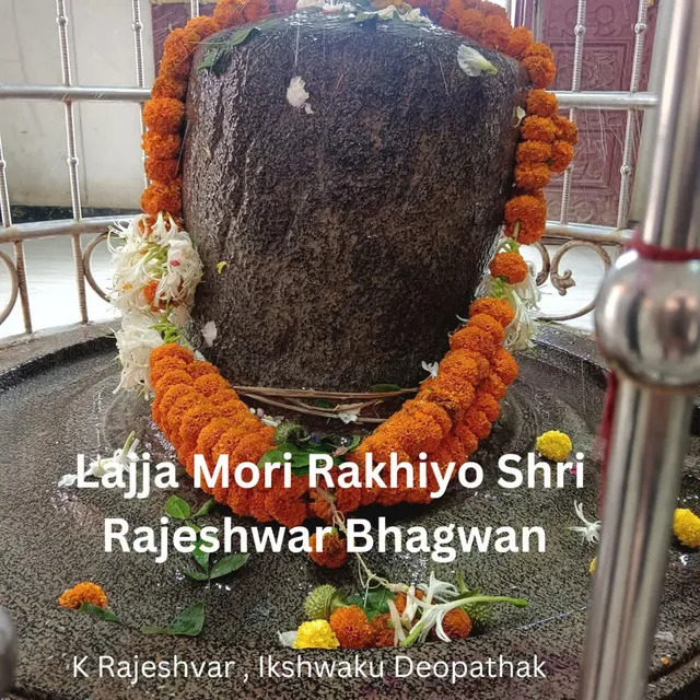 Lajja Mori Rakhiyo Shri Rajeshwar Bhagwan