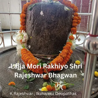 Lajja Mori Rakhiyo Shri Rajeshwar Bhagwan by Ikshwaku Deopathak