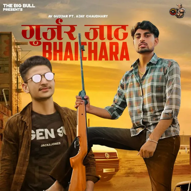 Gujjar Jaat Bhaichara