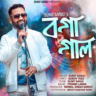 Boga Gaal by Sunit Sanju