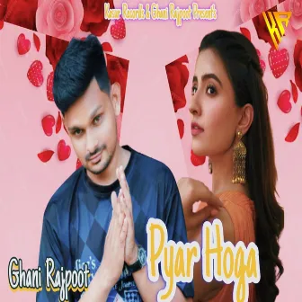 Pyar Hoga by Ghani Rajpoot