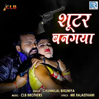 Shooter Bangya by Chunnilal Bikuniya