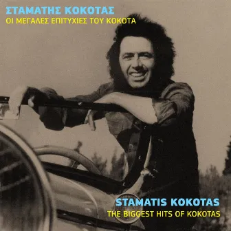 The Biggest Hits Of Kokotas by Stamatis Kokotas