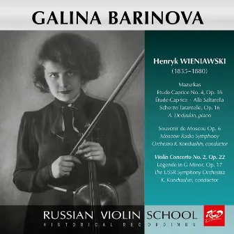 Wieniawski: Works for Violin by Unknown Artist