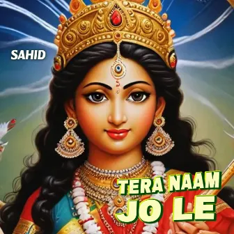 Tera Naam Jo Le by Sahid