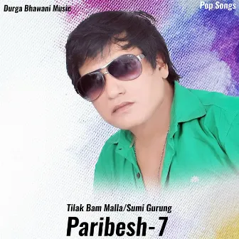 Paribesh-7 by Sumi Gurung