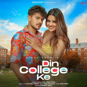 Din College Ke by Vishu Puthi