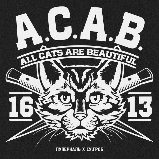 A.C.A.B.