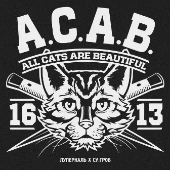 A.C.A.B. by Luperkal