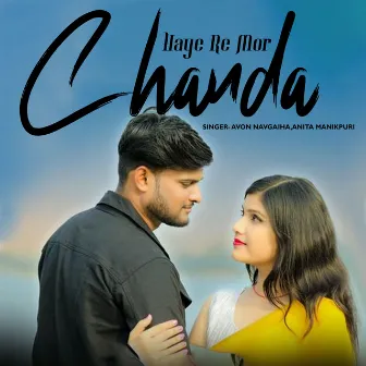 Haye Re Mor Chanda by Avon Navgaiha