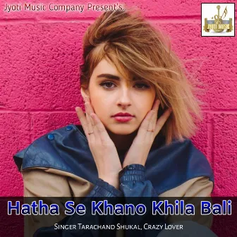 Hatha Se Khano Khila Bali by 