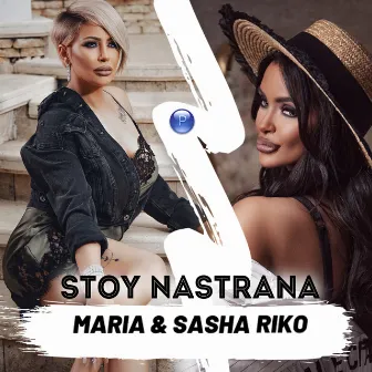 Stoy nastrana by Maria