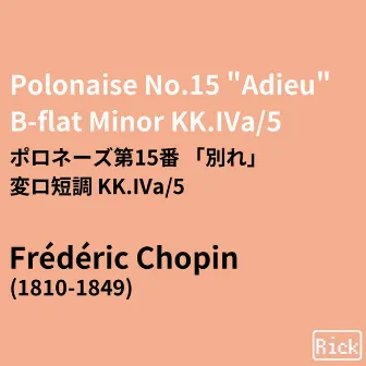 Polonaise No.15 