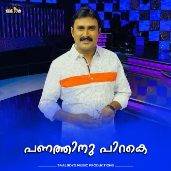 Panathinu Pirake by Kannur shareef